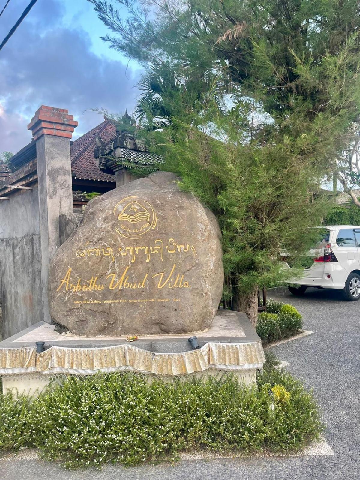 Arbathu Villa Ubud מראה חיצוני תמונה